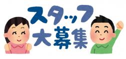 ◇◆◇◆◇◆◇◆◇◆◇◆◇◆◇◆◇◆
大手有名食品会社での商品の仕分け等作業です
・チルド（5～7℃）倉庫内で食品（サラダ・練り物・惣菜等）を店舗別に仕分けをしていく作業・男女共に活躍されてます。
・商品への簡単シール貼り作業。
・かんたん！未経験者歓迎！丁寧に教えてくれます。