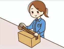 ＼商品の梱包スタッフ募集／

扱う商品は、お弁当の容器や醤油さしなど！

商品自体があまり重いものではないので、
女性の方も、多数活躍しています♪

特別難しい業務はございません！

細かい作業や黙々とできる作業が
好き・得意な方におススメなお仕事です。

皆様からの沢山のご応募を
お待ちしております！