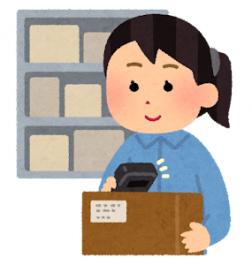 仕事内容

クッションや文房具などの商品を梱包、出荷作業をお願いします！
女性活躍中！未経験OK！
短期＆長期大歓迎♪