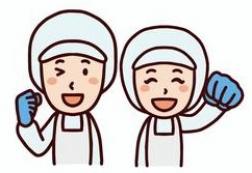 世界各地で生産されたスパイスをグラム単位で袋詰めする簡単軽作業。
事前に職場見学も可能なので心配ありません！！
髪色自由！！20代～50代活躍中！！

マイカー・バイク・自転車　通勤推奨案件！！うれしい駐車場代無料☆彡