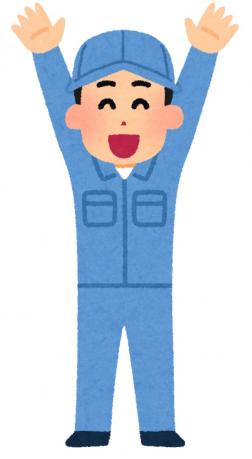 ◆◇◆◇◆◇◆◇◆◇◆◇◆◇◆◇◆◇◆◇
フレコンバックの洗浄作業をメインにされている企業さんです。
フレコンバックの洗浄って重量物なのかな？とか難しそうに聞こえるかもしれませんがそんな事ありません！機械が洗浄してくれます！

【主なお仕事】
・機械にフレコンバックを投入する作業（フックにつるしていれるのでフックにフレコンをかけます）
・洗浄されたフレコンを2人組で畳む
・畳んだフレコンを2人組でパレットにのせる
などしっかり教えてくださりますので未経験の方でも安心♪

＜職場環境＞
・20～50代が中心で活躍中！
・男女比は9：1で、男性が多数活躍してます。
・部署間の連携がスムーズで、風通しの良い職場です。
・未経験者歓迎！先輩社員が丁寧に指導しますのでご安心ください。
・残業はほぼなし！

＜職場の声＞
「部署事にはなりますが空調設備もある職場です。」
「未経験の方も多く、分かりにくい事があればなんでも聞きやすい職場です。」
「幅広い年齢層の方が活躍しており、丁寧に指導いただける職場です。」
「週5日勤務で、土日祝休みでプライベートも充実できます。」


弊社営業担当者の引率で事前の職場見学を行いますので不安なく就労スタートして頂けます！
まずは問い合わせのみでも大歓迎！
お気軽にご連絡ください♪

丁寧に教えていただけます♪
ご興味ありましたらぜひご応募ください♪