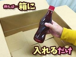 ---*-*-*-------------------*-*-*---
●長期・新座市
【倉庫作業】
・バッグ財布衣類の照合出品
・新座駅徒歩20分
・時給1,270円　9：00～18；00
・土日休み週4～
・職場見学会～スタートOK
---*-*-*-------------------*-*-*---

●買取店の保管倉庫
●未経験歓迎
●20～40代前半までの男性活躍中
●社会保険、有給、日払い、月払い、休憩室、長期

「お仕事内容 新着」
倉庫のお仕事☆
綺麗な倉庫内で古着ブランドの種類、状態別の仕分けやオークション出品用、リサイクル品の写真撮影、PC入力作業、パソコンを使用してネット上にアップロードするまでの業務になります。はじめは二人一組で覚えていきますのでご安心ください。
取り扱う商品はバッグや財布・衣服などの比較的軽い物を中心に取り扱います。

照合作業
・出荷する商品と商品タグが間違ってないか確認
→バーコードと商品に相違がないか確認しながらタグ付け
商品に破損がないかを目視にて検査その際に証拠として動画を撮影

・出荷する商品の箱詰め作業
・送り状の発行

やりがいのあるおしごとです！

担当より就業前の確認とご質問の応対をさせて頂きます。