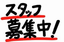 ＜主な仕事内容＞
派遣から直接雇用になれます！
鉄製品の製造機械オペレーター
部品をセットしてボタンをポチ！
担当の機械の段取りを替えたり、金型の交換などなど

＜職場環境＞
・20～30代が中心で活躍中！
・現場の男女比は9：1で、男性が主に多数活躍してます。
・未経験者歓迎！先輩社員が丁寧に指導しますのでご安心ください。
・機械オペレーター経験者歓迎！
・派遣から直接雇用になれます！

＜職場の声＞
「未経験から始めた先輩がほとんどなので、安心してご応募ください。丁寧に教えます！」
「見学の際は、実際に製品を見る事ができ、職場の雰囲気を感じていただけます。」


弊社営業担当者の引率で事前の職場見学を行いますので不安なく就労スタートして頂けます！
まずは問い合わせのみでも大歓迎！
お気軽にご連絡ください♪