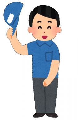 20代～50代の男性活躍中！　時給1450円＋交通費支給！