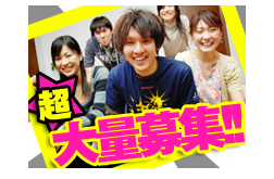 【おしごと概要】　
温浴施設のフロントスタッフ募集です！

メインのお仕事は以下の二つとなっております。
・利用者の入退館の案内
・巡回(浴室含む※男性：男性浴室/女性：女性浴室)

ただそれ以外にも
・かんたんな館内清掃
・売店のレジ（会計はお客様が装着しているバンドを使用）
など色々な業務を少しずつ行っていただきます！

もちろんメインはフロント業務となります！

「未経験でも大丈夫かな」
「もう少し詳細知りたいな」
「記載のシフトと希望が少し違うけど大丈夫かな」

そんな方も大丈夫(*’ω’*)
少しでもご興味持っていただけましたらまずはぜひお気軽に「ポチっと」ご応募ください！
あなたからのお問合せお待ちしております！