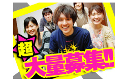 【おしごと詳細】
地元大手スーパーでのレジスタッフ募集です♪

作業内容は皆さんイメージされている通り！
お買い物されるお客様の商品を

レジにて
・接客
・バーコードを読み込み
となっております。

もちろんマニュアルがありますし
お客様への接客と商品のバーコードを読み込むだけです♪
お会計は自動のレジ精算機でお客様に対応いただくので安心です！

経験・未経験者関わらず
慣れるまで先輩社員がきちんと教えてくださいます！
見学だけになるかもと心配の方でも大丈夫！
少しでも気になった方はお気軽にご応募ください(*^_^*)
あなたからのご応募お待ちしております！