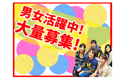 ＼派遣先オススメポイント／

・土日祝休み
　┗オン、オフなどしっかりプライベートも確保◎

・見学のみ歓迎
　┗働く職場を自分の目でまず見てから決められるので「想像と違った。」を無くせます◎

・未経験者歓迎
　┗業界未経験の方も多いため、おしごとを覚えやすい環境です◎


【派遣先情報】
　家の壁(外壁材)やドア、サッシ(窓など)を販売、施工(取付)している会社です！
　見覚えのある商品が多いためおしごとも覚えやすいです♪

￣￣￣￣￣￣￣￣￣￣￣￣￣
＊　業務についての詳細　＊
＿＿＿＿＿＿＿＿＿＿＿＿＿

メイン業務としては
中型移動式クレーン車(ユニック車)や中型トラックでの配送になります！

配送エリアは基本的に香川県内です！

ただ、毎日配送があるわけでも無いため新設したキレイな倉庫で
建築資材の整理整頓などもお願いいたします♪

＜配送＞
トラックへフォークリフトで資材を積込み、配送先へ出発！！

＜倉庫作業＞
キレイな新設倉庫内で資材の在庫数を確認したり整理整頓！

もちろん慣れるまでは先輩社員から丁寧に教えてもいただけるので安心！
慣れた後でも先輩社員と一緒に配送などもあるため安心♪

「免許はあるけど経験が無いけど出来るかな、、、」
「もう少しだけ詳しく聞きたいな～」
「まずは実際に現場を見てから決めたい！」

少しでも気になったらお気軽にお問合せください！
現時点で希望するか不明でもご応募・ご質問大歓迎！

あなたからのご応募お待ちしております(’◇’)ゞ